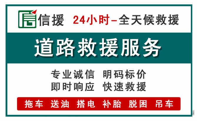 同江汽车送油救援 (1).jpg