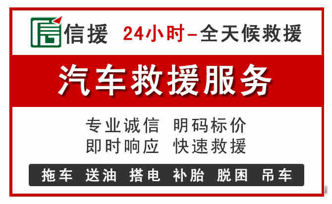 同江汽车送油救援 (8).jpg