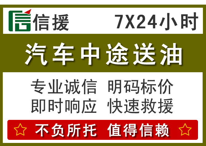 同江送油.png