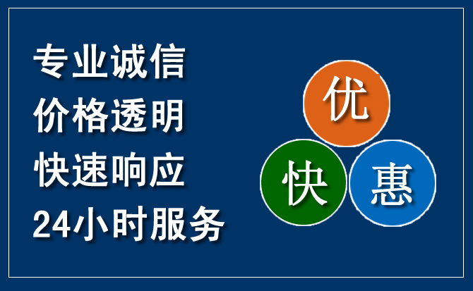 同江汽车救援送柴油