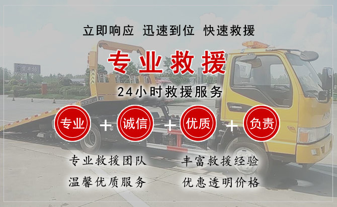  同江汽车中途送油救援电话